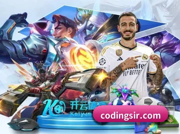 开云 APP