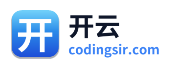 开云